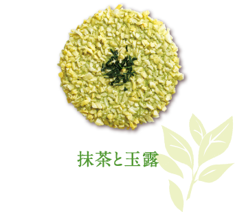 抹茶と玉露